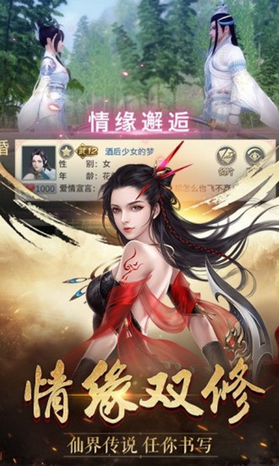 地藏伏魔录安卓版 V1.0