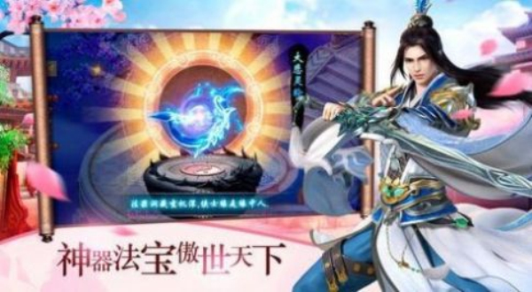 妖罗英雄传安卓版 V1.0.0