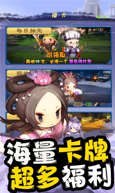 剑阁三国志安卓版 V1.0.0