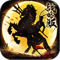 征程三国超V版安卓版 V1.5.9