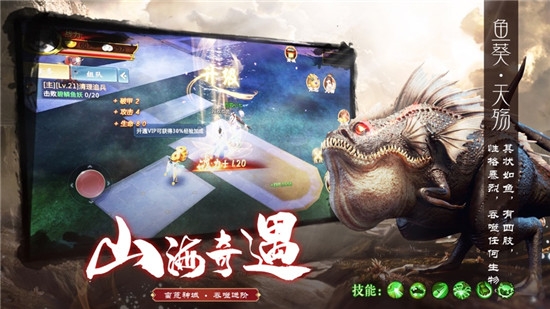 山海经金刚安卓版 V1.7.0