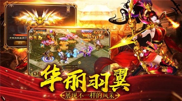 三国战攻城记安卓版 V1.01.03