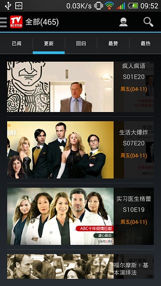 美剧猎人安卓版 V0.15.3
