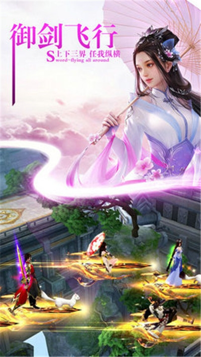 剑玲珑之芊巧奇缘安卓版 V1.0.0