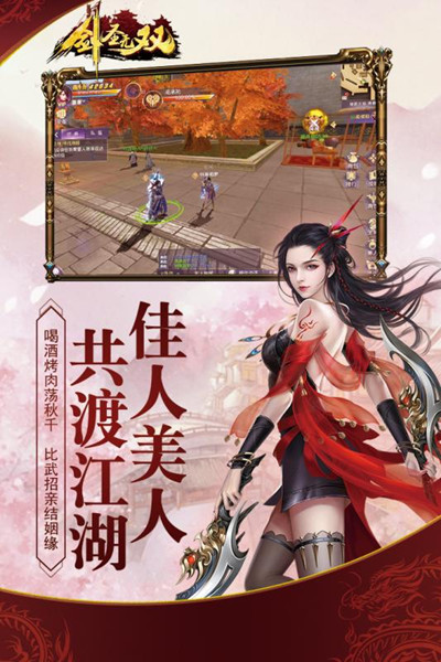 大主宰之剑圣无双安卓版 V1.0.0