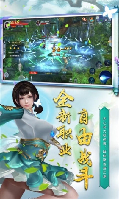 御龙弑天之龙玄洪荒安卓版 V1.0.0