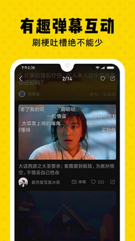 朕惊视频安卓版 V1.0.2
