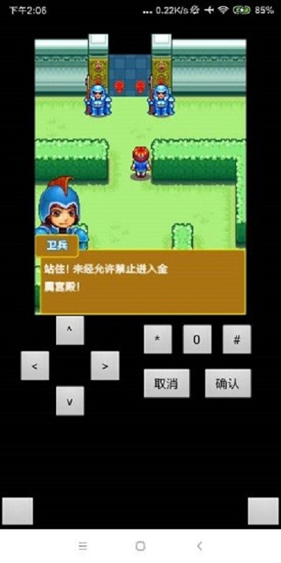 宠物王国3安卓版 V1.0