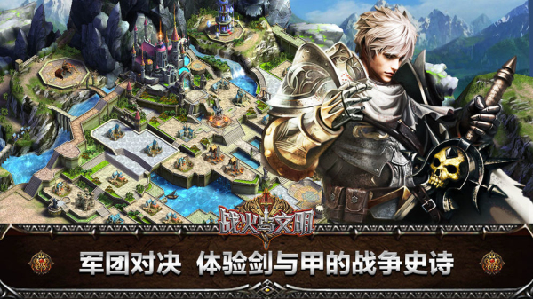 战火使命安卓版 V1.0.0