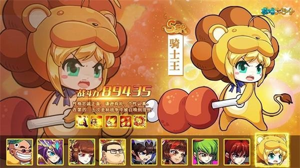 最强大乱斗安卓版 V1.3.0