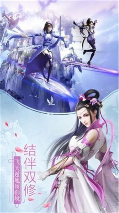 三界轮回录安卓版 V1.0