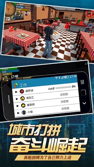 飞跃自我安卓版 V2.0