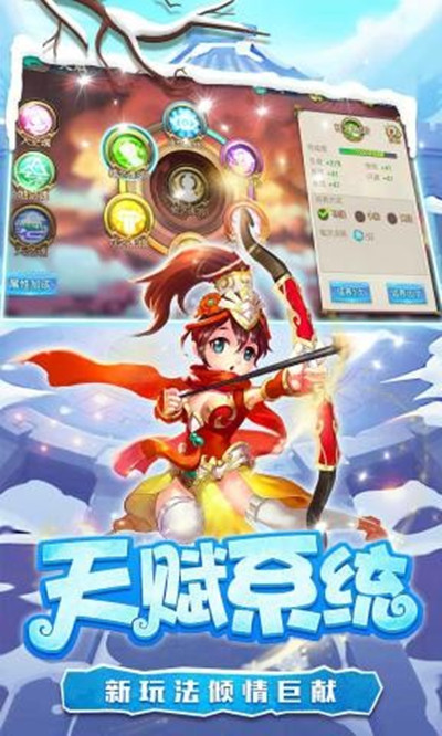 糖水三国安卓版 V1.0.1