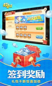 江浙双扣