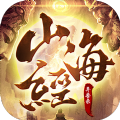 山海经之降魔之道安卓版 V1.7.7