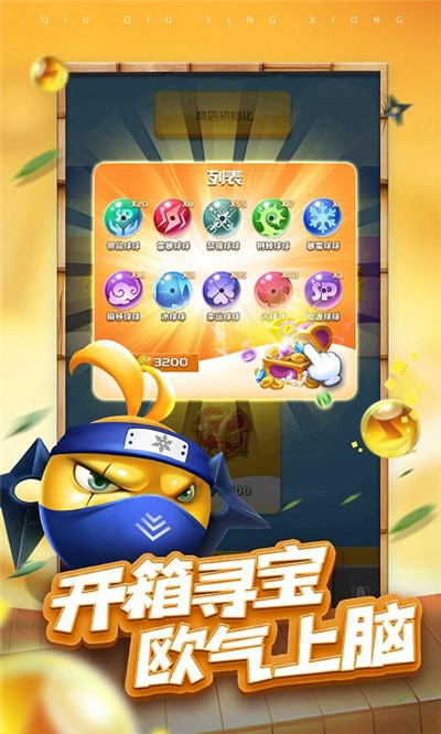 塔防精灵球安卓版 V1.3.3