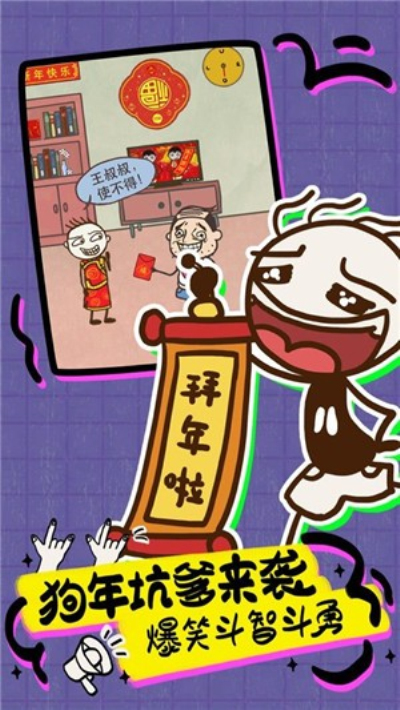 史小坑荒岛求生安卓版 V1.0