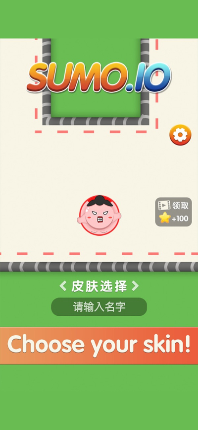 相扑大乱斗安卓版 V1.0