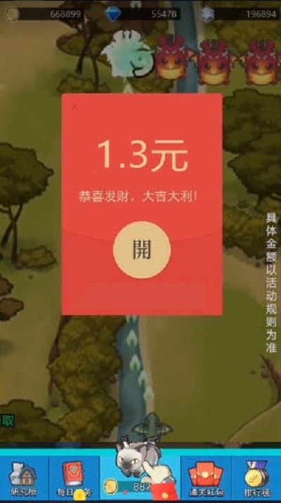 飞龙大乱斗安卓版 V0.10.0.0