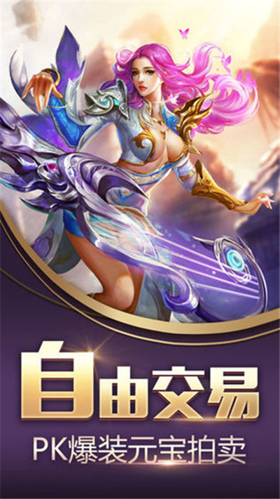 剑仙降魔录安卓版 V7.2.0