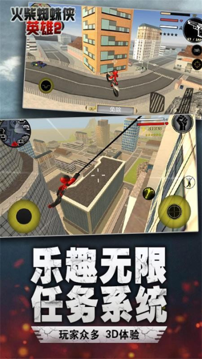 迷宫战记火柴人安卓版 V2.39