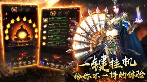 龙魂沙城安卓版 V1.0.0