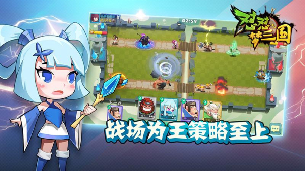 怼怼梦三国安卓版 V1.0.4