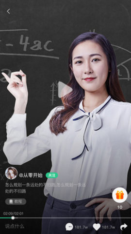 喵上安卓版 V1.0.1