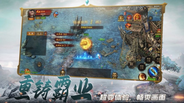 战神霸业战火重燃安卓版 V1.0