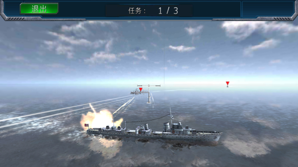 Warship Hunter War安卓版 V1.0.1