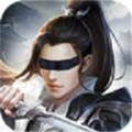 剑仙降魔录安卓版 V7.2.0