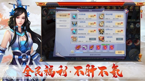 梦幻斩仙琉璃传安卓版 V1.0.0