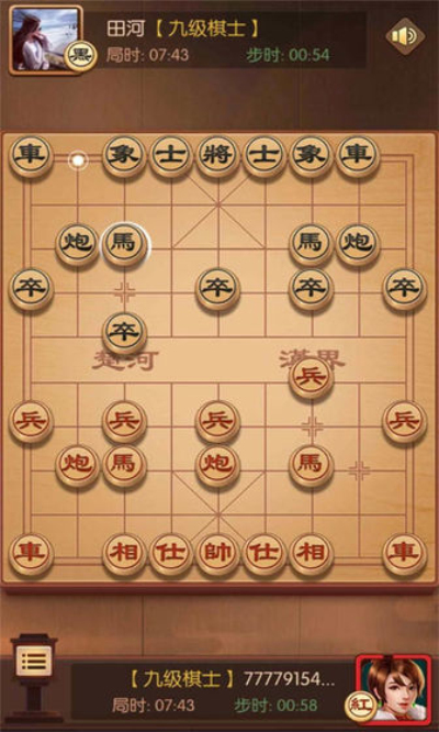 象棋来了安卓版 V1.0.0