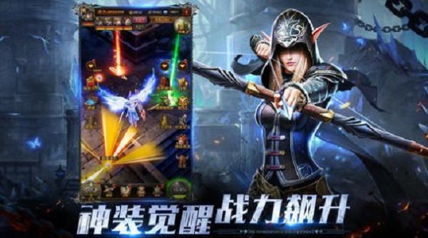 永恒之弈安卓版 V1.0.0