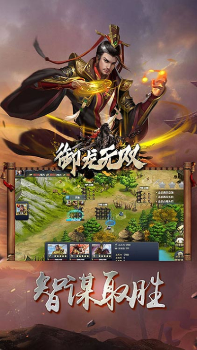 御龙无双手游安卓狂玩版 V1.5