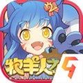 <strong>牧羊人之心单机安卓版 V1.0.1</strong>