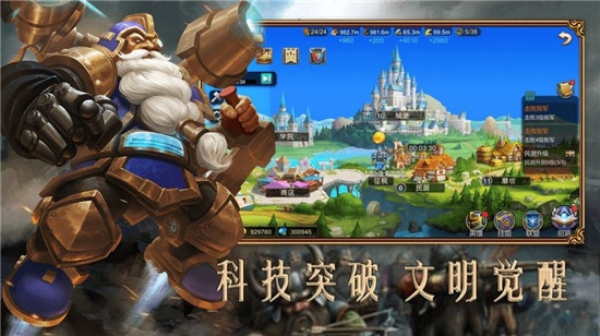 魔兽王者之心安卓版 V1.0