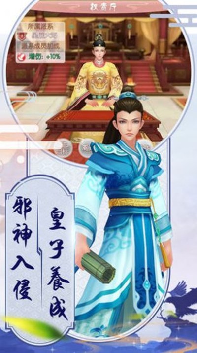 逆苍穹之琉璃仙尊安卓版 V1.0