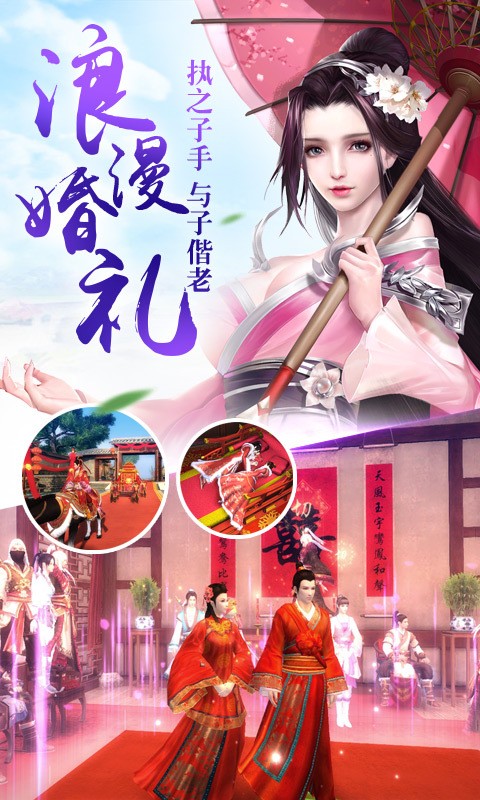 神魔幻境安卓版 V1.30.0