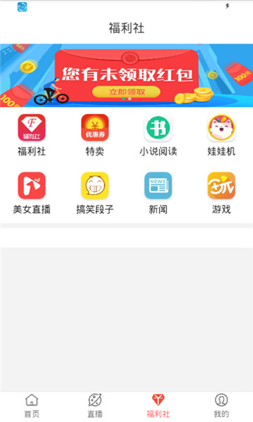 酷爱影视安卓版 V0.0.3