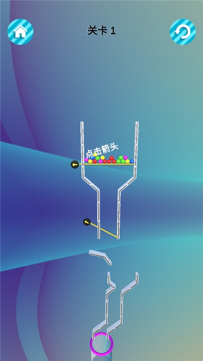 收集球球大作战安卓版 V1.0