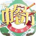 中餐厅东方味道安卓版 V2.1.27