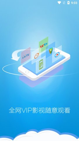 丝瓜影视安卓版 V1.0.6