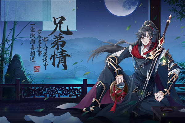 仙域轮回安卓版 V1.0.4