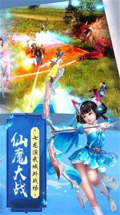 魔剑侠缘之龙域安卓版 1.0.0