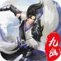 九幽醉美人安卓版 V1.0.0