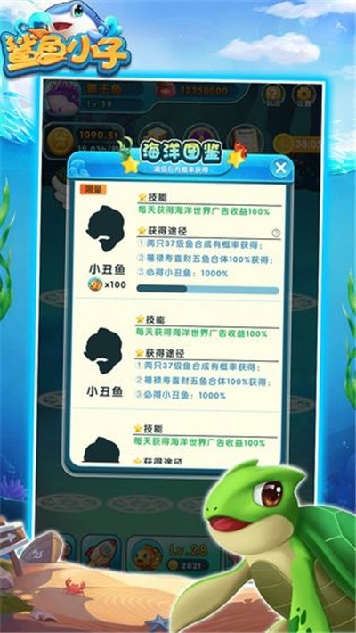 鲨鱼小子赚钱领红包安卓版 V1.1.0