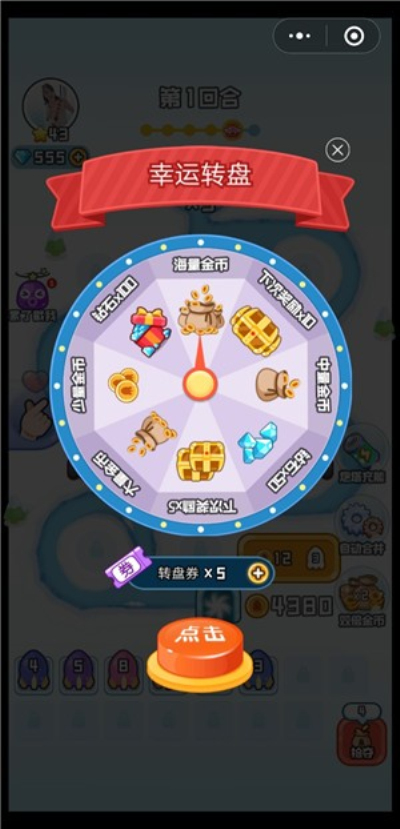 小炮来了安卓版 V1.0