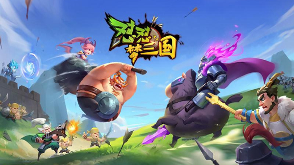 怼怼梦三国安卓版 V1.0.4