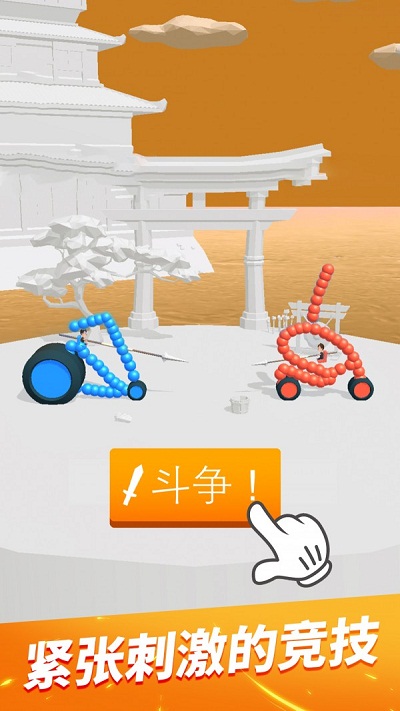 终极飞车战役安卓版 V1.0.1